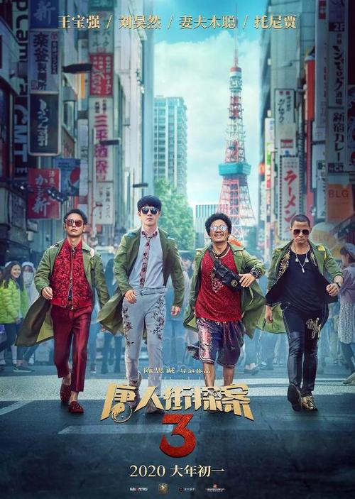 假身份证怎么办